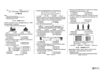 山西省忻州市2024-2025学年部编版七年级历史上学期期末试卷