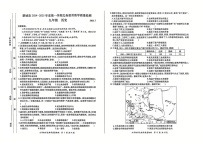 安徽省亳州市蒙城县2024-2025学年九年级上学期1月期末历史试题