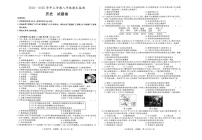 安徽省阜阳市太和县2024-2025学年部编版八年级上学期期末历史试卷