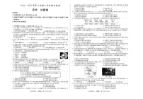 安徽省阜阳市太和县2024-2025学年部编版八年级上学期期末历史试卷