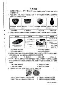 甘肃省平凉市崆峒区2024-2025学年七年级上学期期末历史试题