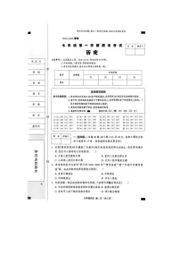 河北省沧州市2024-2025学年部编版七年级历史上学期期末考试卷