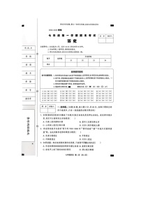 河北省沧州市2024-2025学年部编版七年级历史上学期期末考试卷