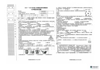 黑龙江省齐齐哈尔市昂昂溪区2024-2025学年七年级上学期1月期末历史试题