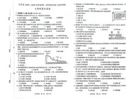 吉林省长春市汽车经济技术开发区2024-2025学年部编版七年级上学期期末历史试卷