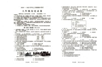 辽宁省营口市鲅鱼圈区实验中学2024-2025学年部编版八年级上学期期末考试历史试题