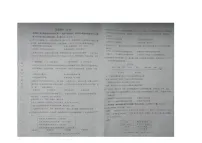 内蒙古自治区赤峰市翁牛特旗2024-2025学年八年级上学期1月期末历史试题