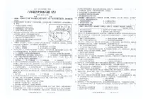 广东省汕头市潮南区司马浦公办学校2025-2026学年八年级上学期12月月考历史试题
