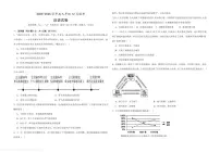 湖北省襄阳市2025—2026 学年度上学期九年级十二月联考历史试题(PDF版含答案)