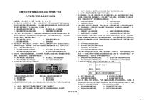 江西省吉安市名校协作2025-2026学年八年级上学期12月月考历史试题