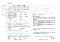 吉林省白城市2025~2026学年上学期期末测试 八年级历史试卷
