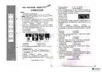 河北省邯郸市武安市2024-2025学年七年级上学期1月期末历史试题