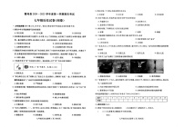 【7历期末】安徽省六安市霍邱县2024-2025学年七年级上学期1月期末历史试题
