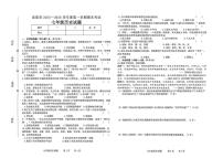 吉林省松原市前郭尔罗斯蒙古族自治县2025—2026学年七年级上学期期末历史试卷