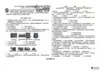 山东省青岛市城阳第十三中学2025-2026学年七年级上学期1月月考历史试题