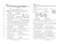 江西省宜春市丰城市第九中学2025-2026学年八年级上学期第二次段考历史试题（B卷）（月考）