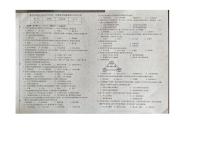 吉林省长春市榆树市2025-2026学年九年级上学期1月期末历史试题（含答案）
