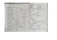 吉林省长春市榆树市2025-2026学年九年级上学期1月期末历史试题（含答案）