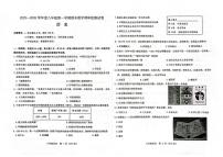 内蒙古包头市昆都仑区2025-2026学年八年级上学期期末考试历史试题