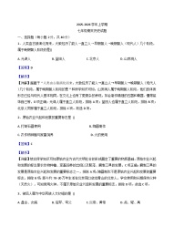 黑龙江省大兴安岭地区呼玛县子弟学校联考2025-2026学年七年级上学期1月期末历史试题（解析版）