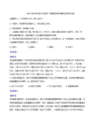 内蒙古包头市昆都仑区2025-2026学年七年级上学期期末考试历史试题（解析版）