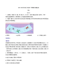 内蒙古自治区包头市昆都仑区2025-2026学年九年级上学期1月期末历史试题（解析版）