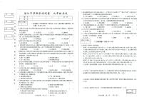 吉林省松原市滨江中学2025—2026学年度上学期期末测试卷   九年级历史试卷（含答案）