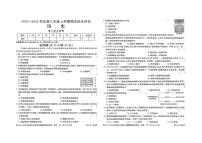 河南省周口市商水县五校联考2025-2026学年八年级上学期1月期末历史试题