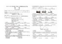 河南省周口市商水县五校联考2025-2026学年七年级上学期1月期末历史试题