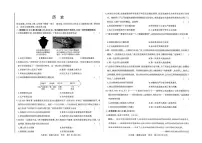 2025-2026学年内蒙古赤峰市翁牛特旗九年级上学期期末考试历史试题（含答案）