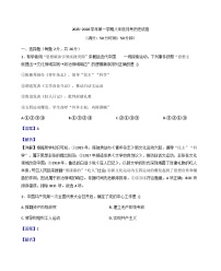 河南省开封市尉氏县尉氏两校联考2025-2026学年八年级上学期1月月考历史试题（解析版）