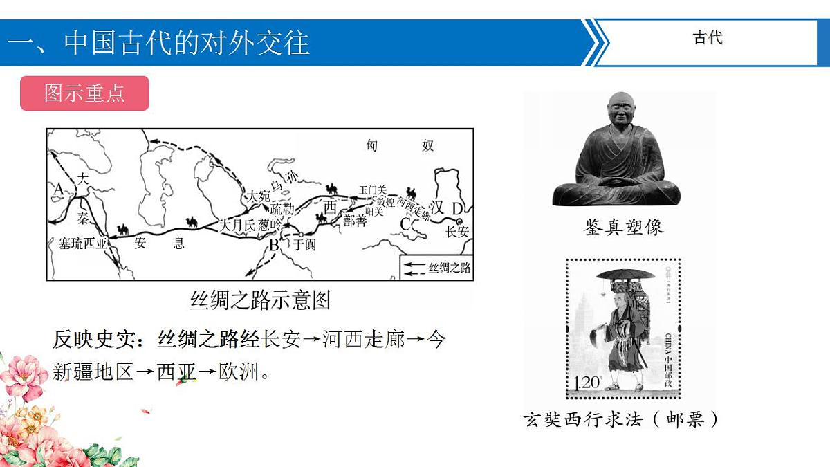 17829982第4页