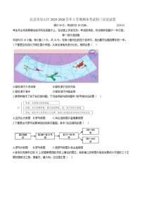 2025-2026学年北京市房山区上学期期末考试初三历史（含答案）试卷