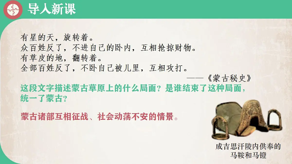 17831080第1页