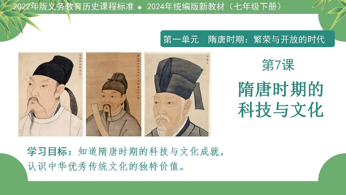 17831084第1页