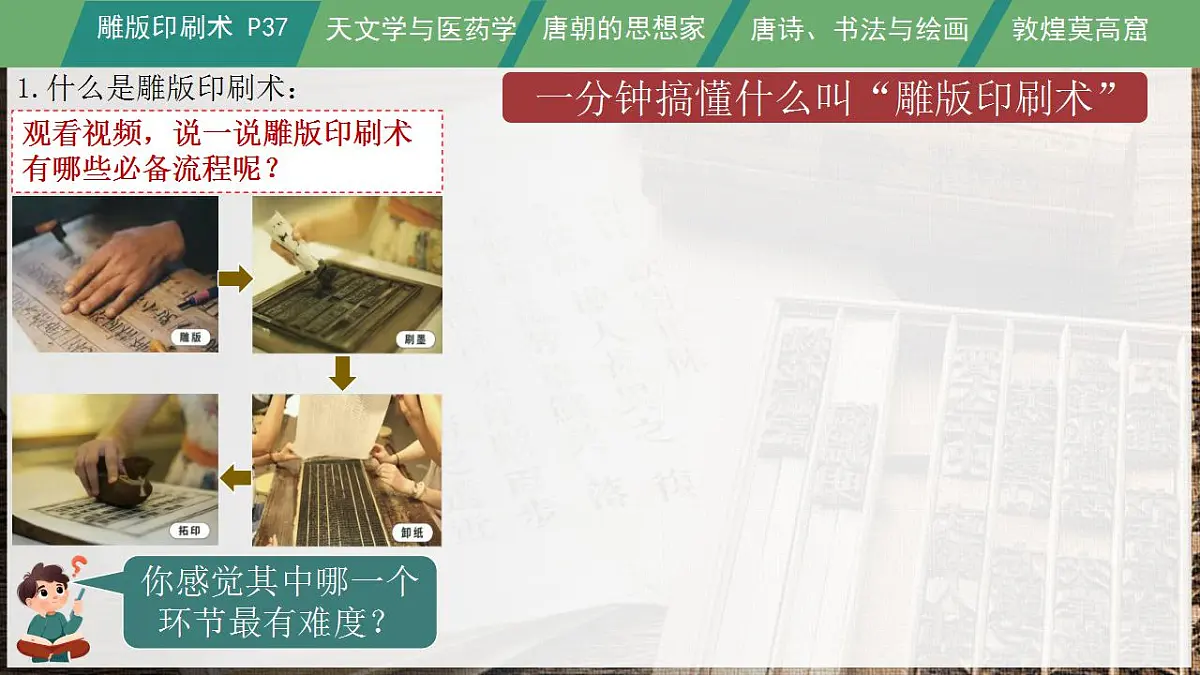 17831084第2页