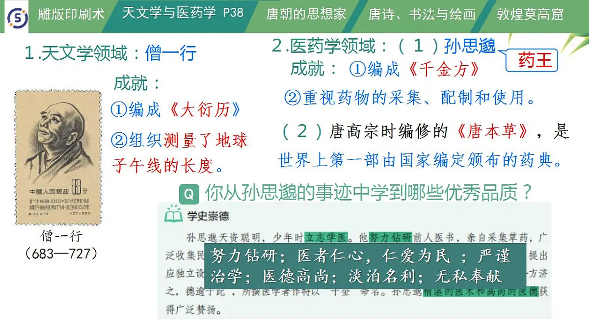 17831084第5页