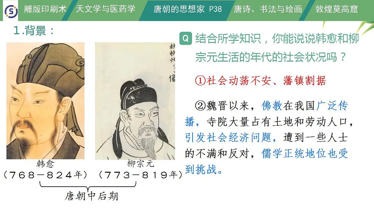 17831084第6页