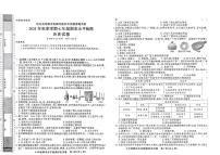 黔东南州教学资源共建共享实验基地名校剑河县第四中学2025年秋季学期七年级期末水平检测历史试卷及答案
