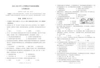 云南省昆明市呈贡区2025—2026学年上学期期末学业质检测卷七年级历史试题