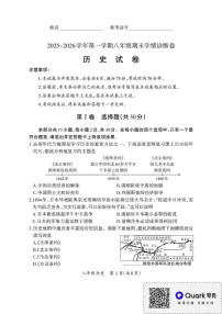 山西省忻州市2025-2026学年部编版八年级上学期期末历史试卷