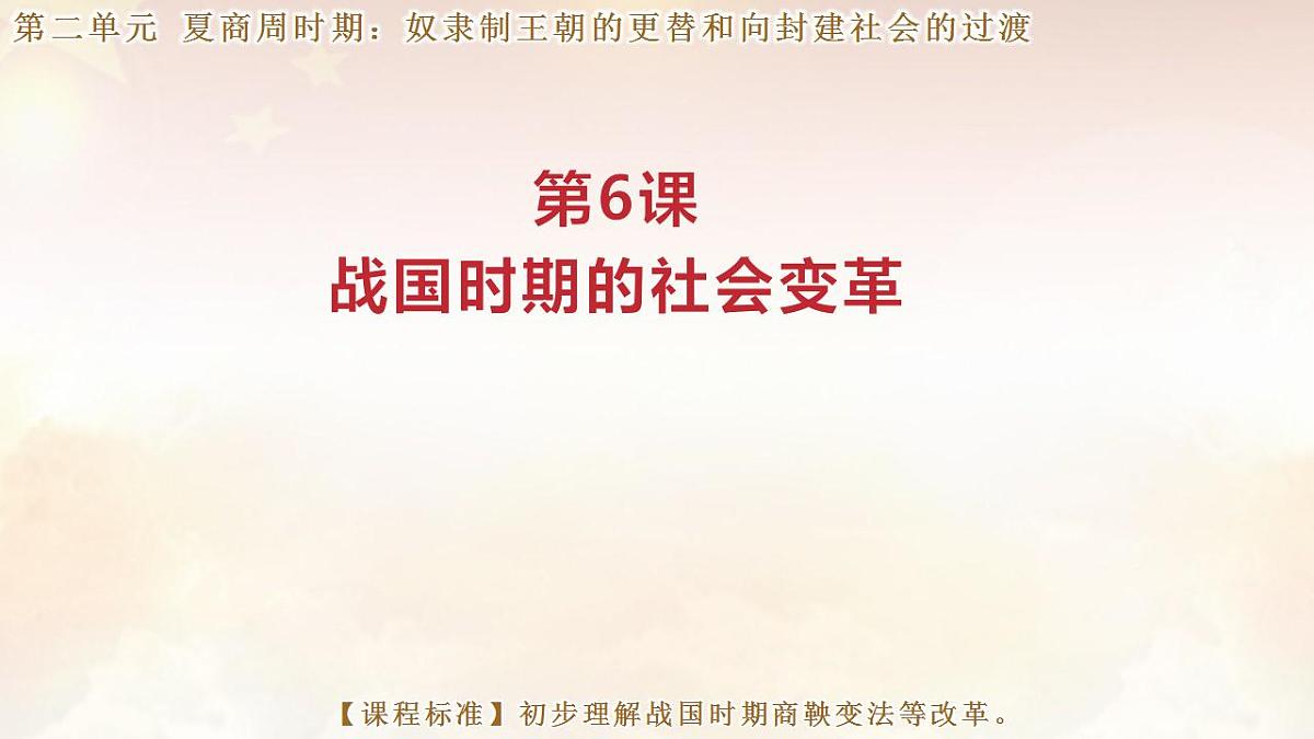 17842538第1页