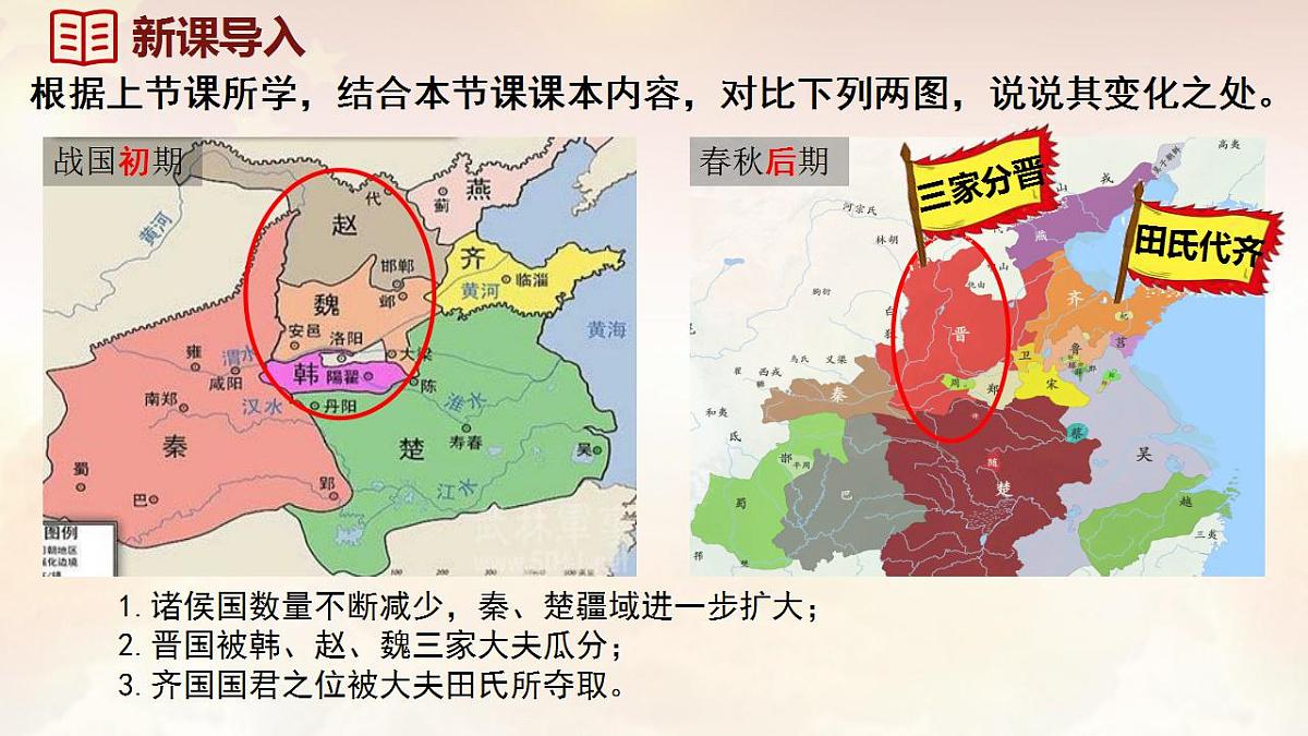 17842538第2页