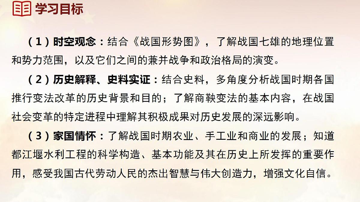 17842538第3页