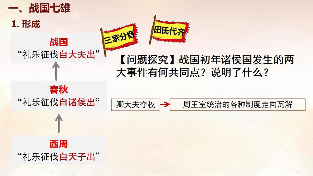 17842538第4页