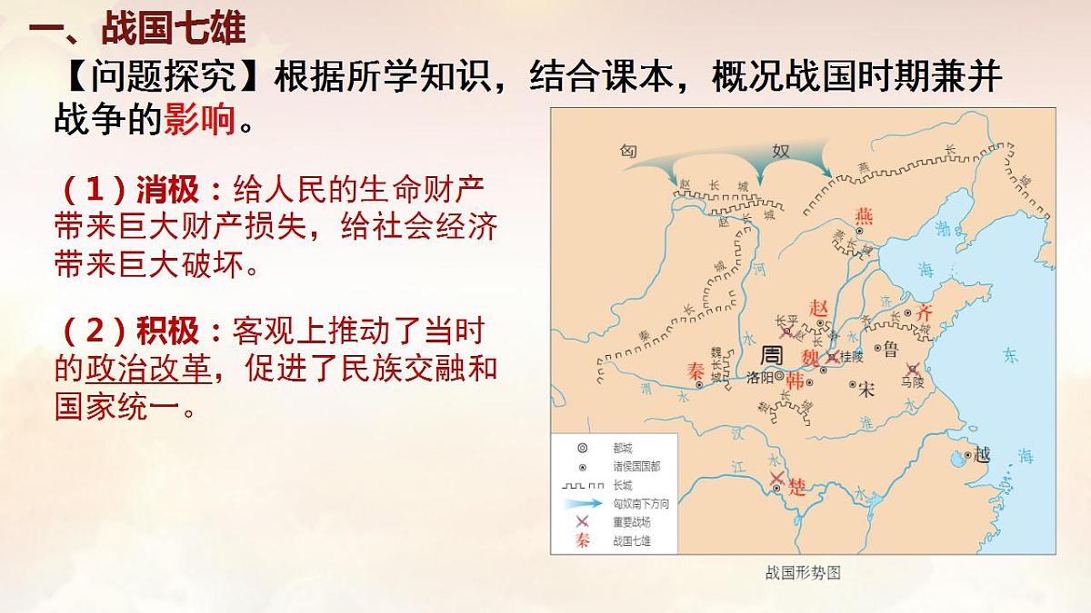 17842538第7页