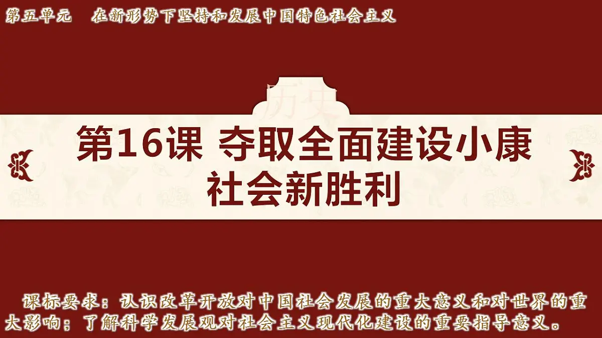 17842621第1页