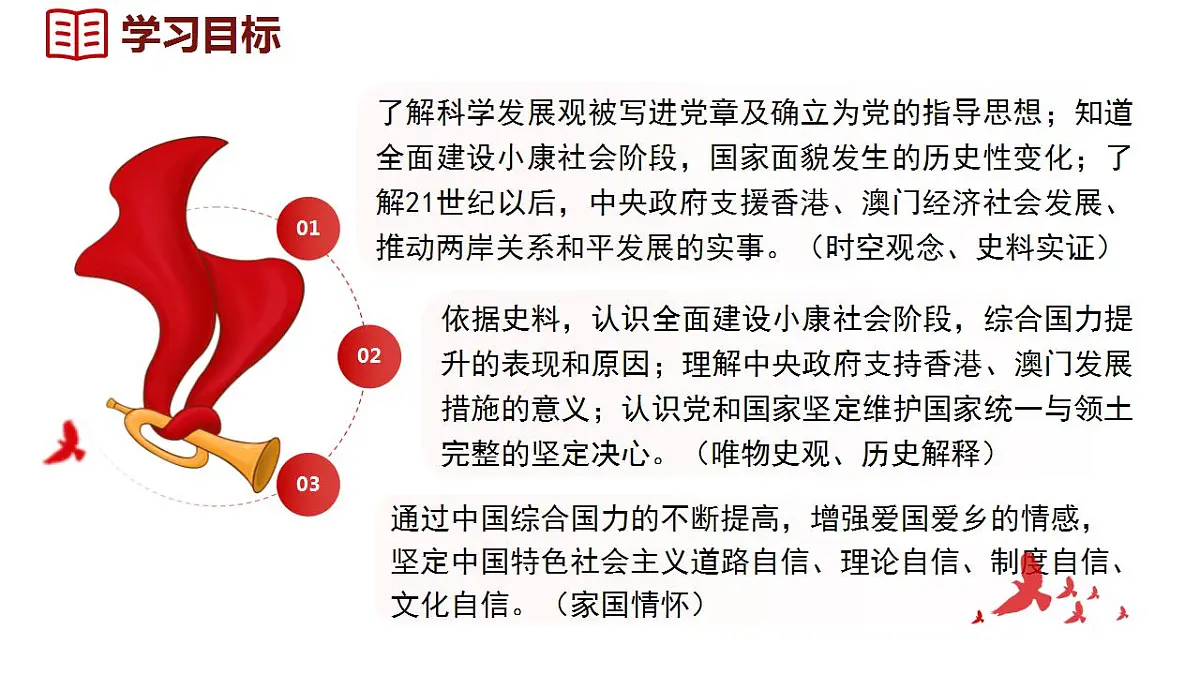 17842621第2页