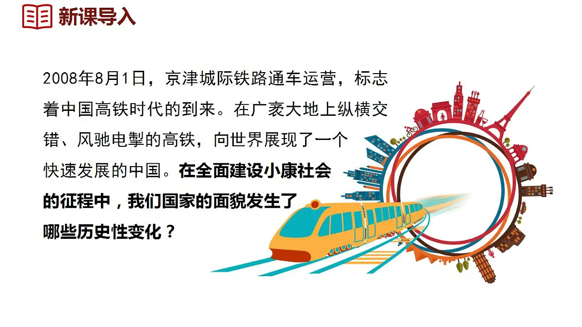 17842621第3页