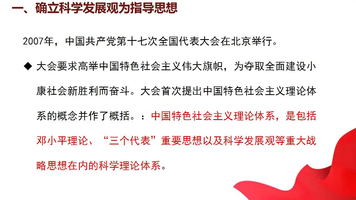 17842621第4页